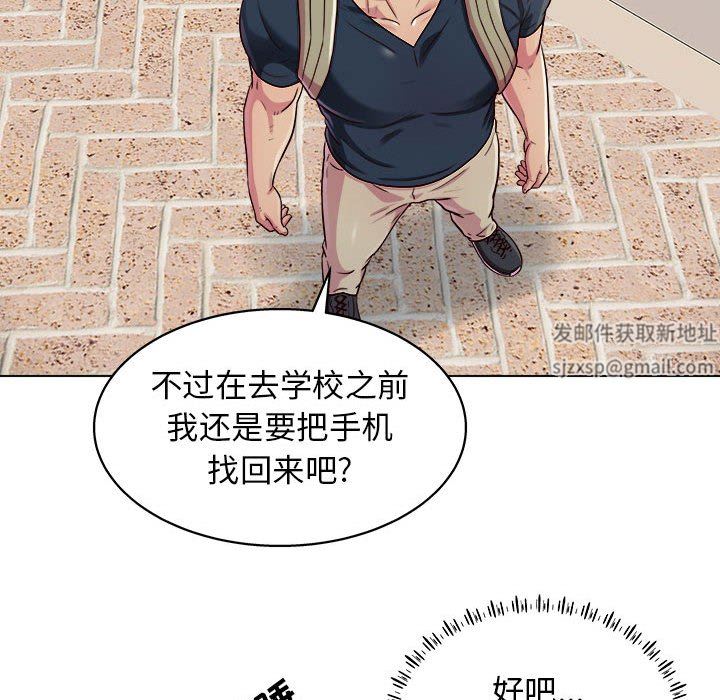 《工作室男女》漫画最新章节第16话免费下拉式在线观看章节第【29】张图片