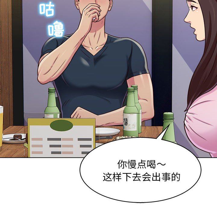 《工作室男女》漫画最新章节第16话免费下拉式在线观看章节第【68】张图片