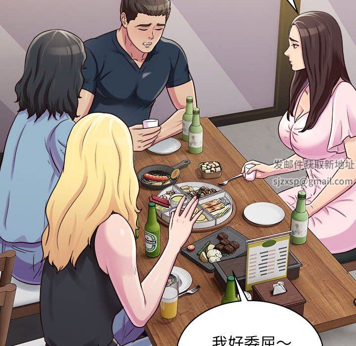 《工作室男女》漫画最新章节第16话免费下拉式在线观看章节第【64】张图片