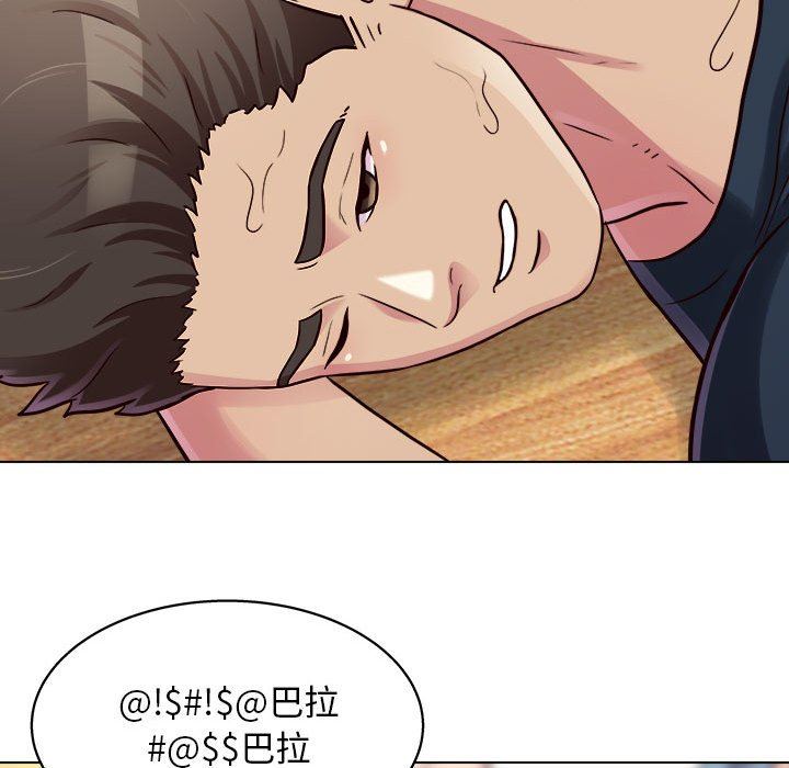 《工作室男女》漫画最新章节第16话免费下拉式在线观看章节第【89】张图片