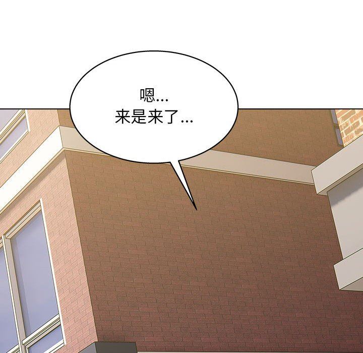 《工作室男女》漫画最新章节第16话免费下拉式在线观看章节第【26】张图片