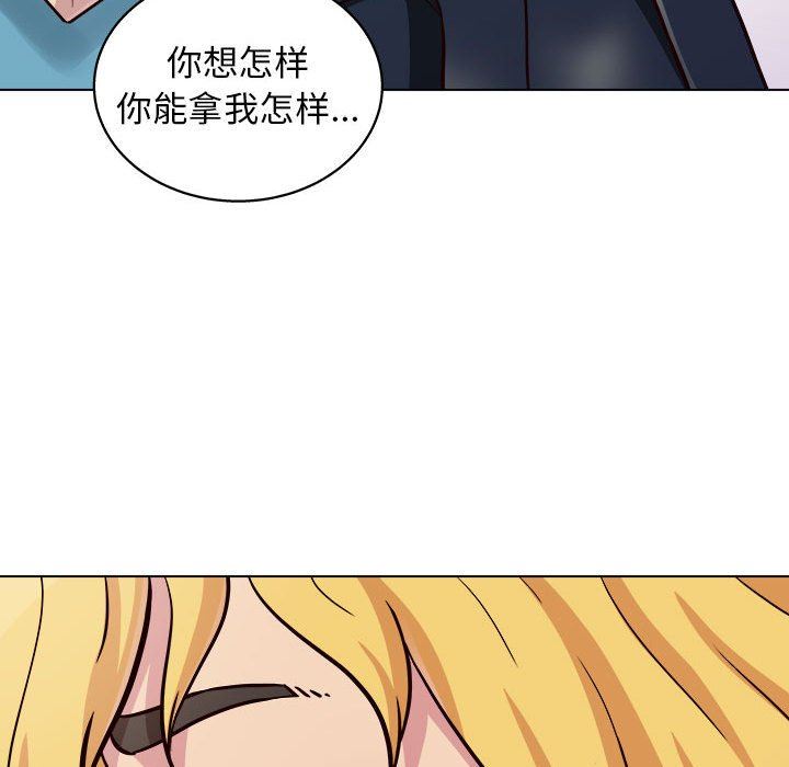 《工作室男女》漫画最新章节第16话免费下拉式在线观看章节第【13】张图片