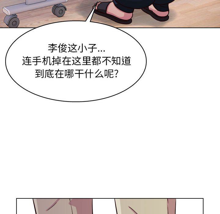 《工作室男女》漫画最新章节第16话免费下拉式在线观看章节第【24】张图片