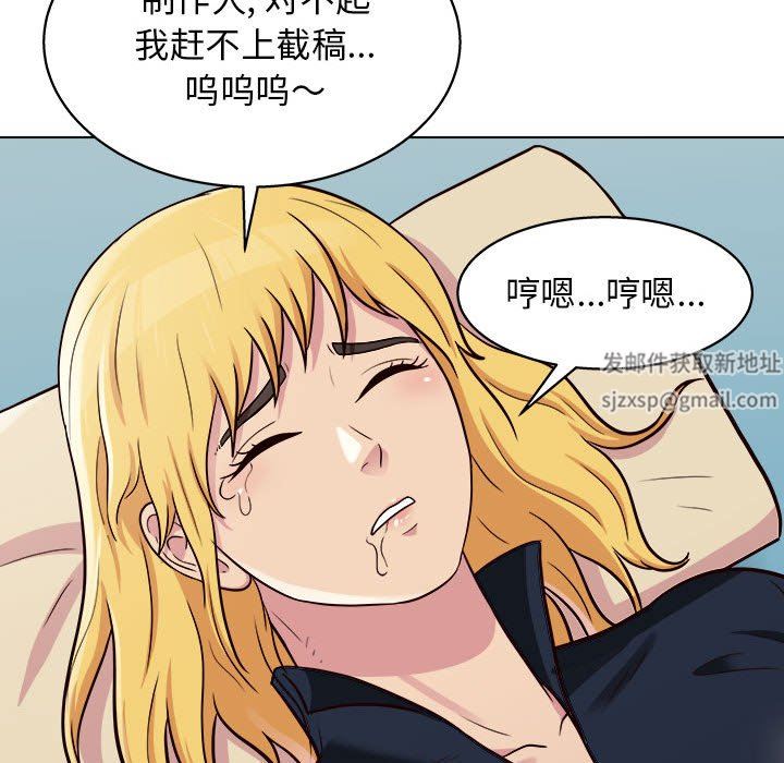 《工作室男女》漫画最新章节第16话免费下拉式在线观看章节第【10】张图片