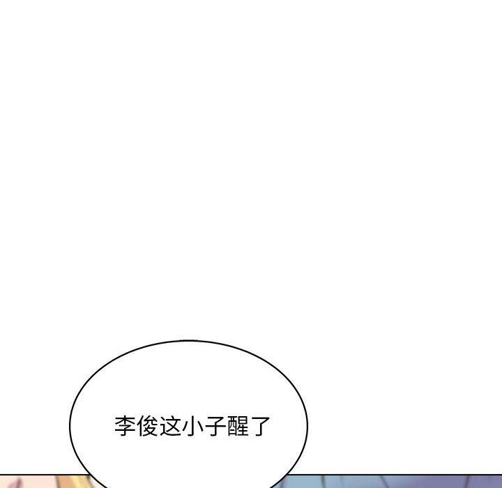 《工作室男女》漫画最新章节第16话免费下拉式在线观看章节第【86】张图片