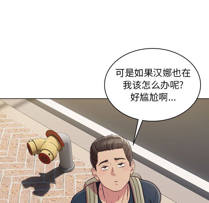 《工作室男女》漫画最新章节第16话免费下拉式在线观看章节第【28】张图片