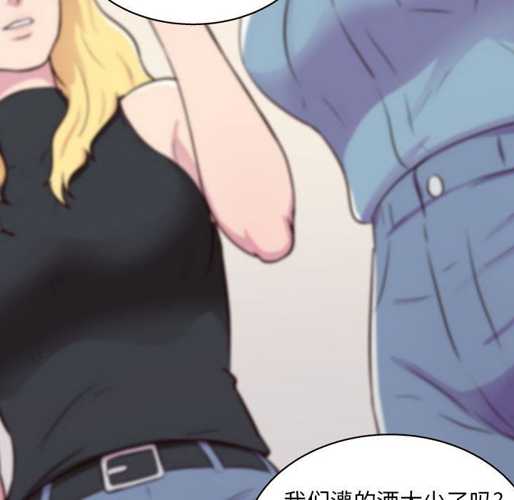 《工作室男女》漫画最新章节第16话免费下拉式在线观看章节第【87】张图片