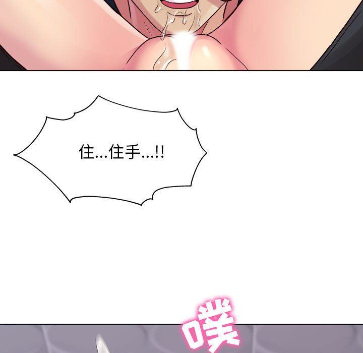 《工作室男女》漫画最新章节第17话免费下拉式在线观看章节第【100】张图片