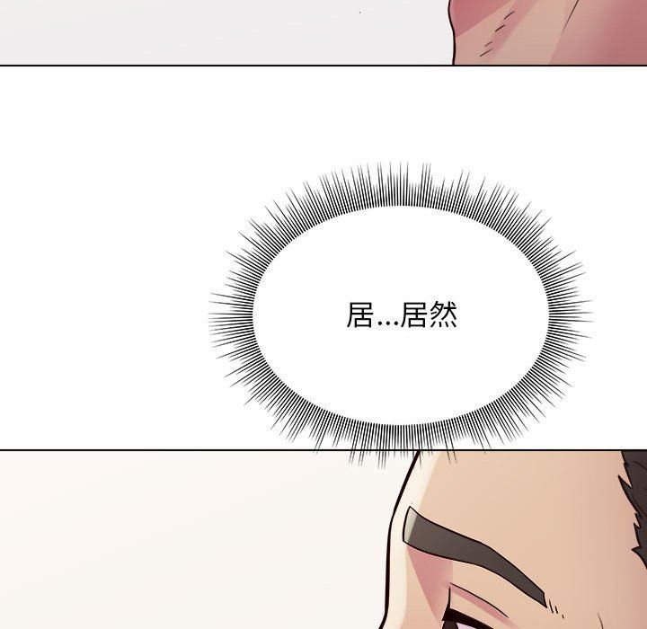 《工作室男女》漫画最新章节第17话免费下拉式在线观看章节第【104】张图片