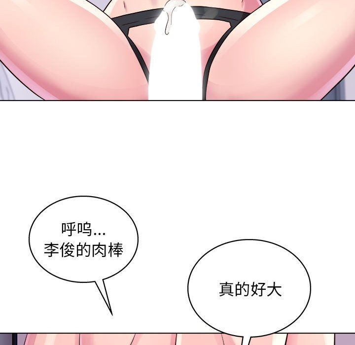 《工作室男女》漫画最新章节第17话免费下拉式在线观看章节第【133】张图片