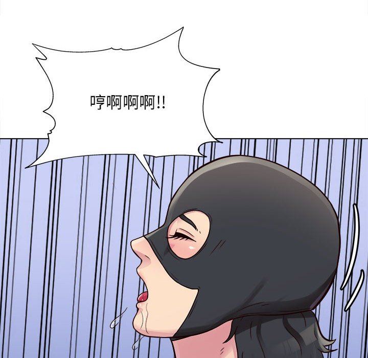 《工作室男女》漫画最新章节第17话免费下拉式在线观看章节第【71】张图片