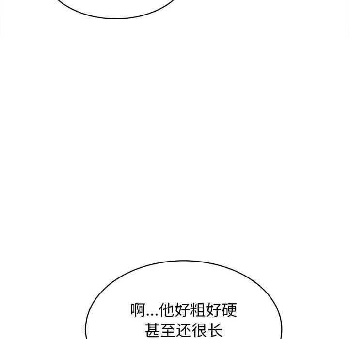 《工作室男女》漫画最新章节第17话免费下拉式在线观看章节第【81】张图片