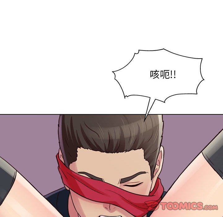 《工作室男女》漫画最新章节第17话免费下拉式在线观看章节第【99】张图片