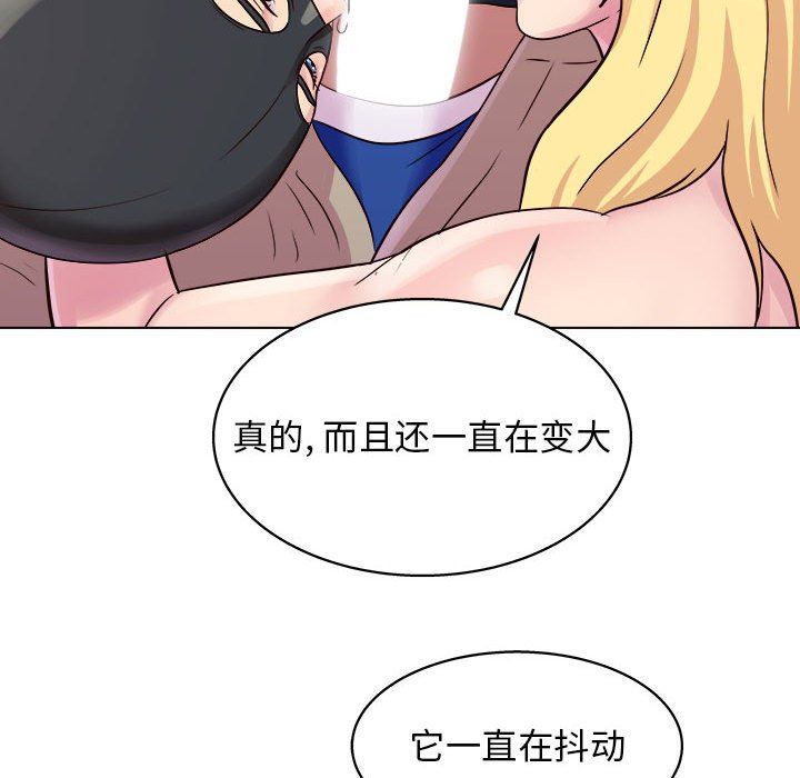 《工作室男女》漫画最新章节第17话免费下拉式在线观看章节第【83】张图片