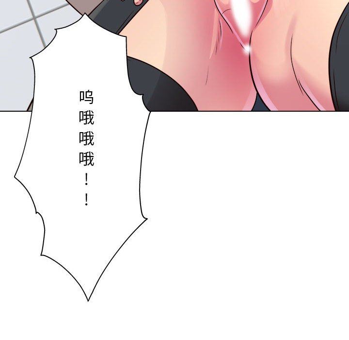 《工作室男女》漫画最新章节第17话免费下拉式在线观看章节第【145】张图片