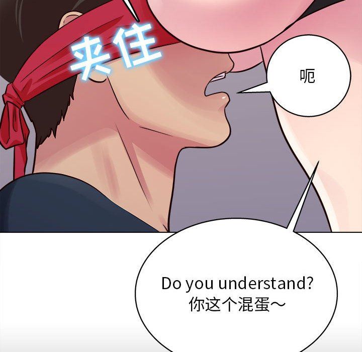 《工作室男女》漫画最新章节第17话免费下拉式在线观看章节第【34】张图片