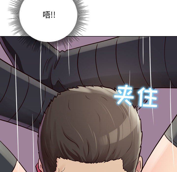 《工作室男女》漫画最新章节第17话免费下拉式在线观看章节第【87】张图片