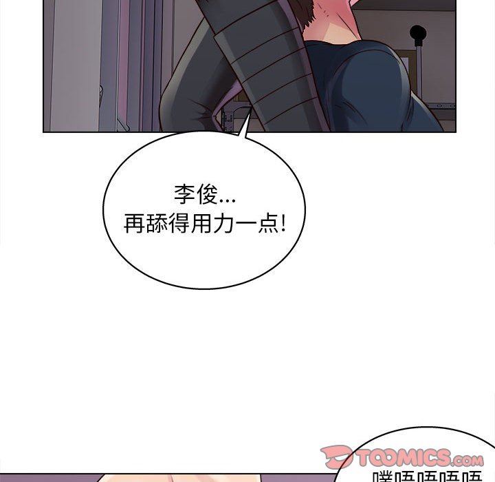 《工作室男女》漫画最新章节第17话免费下拉式在线观看章节第【51】张图片