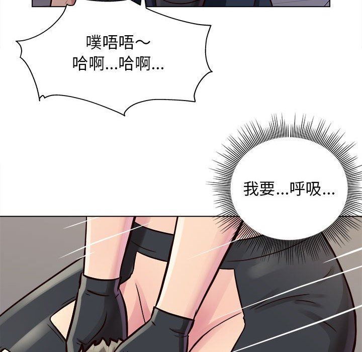 《工作室男女》漫画最新章节第17话免费下拉式在线观看章节第【63】张图片