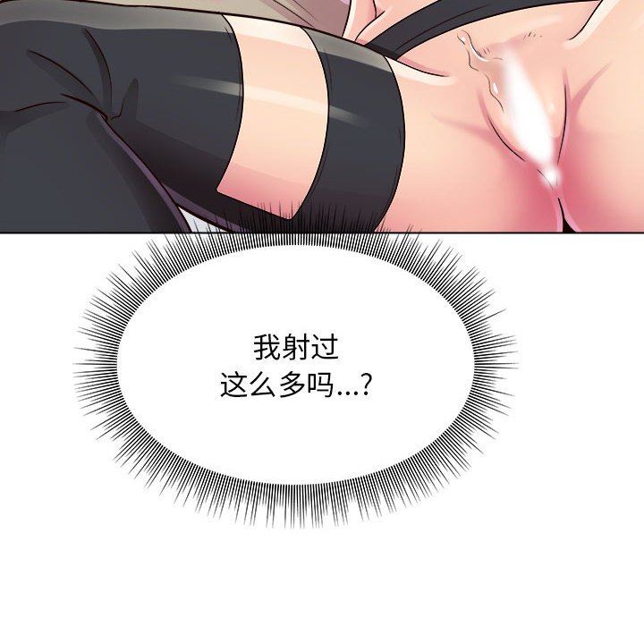 《工作室男女》漫画最新章节第17话免费下拉式在线观看章节第【107】张图片