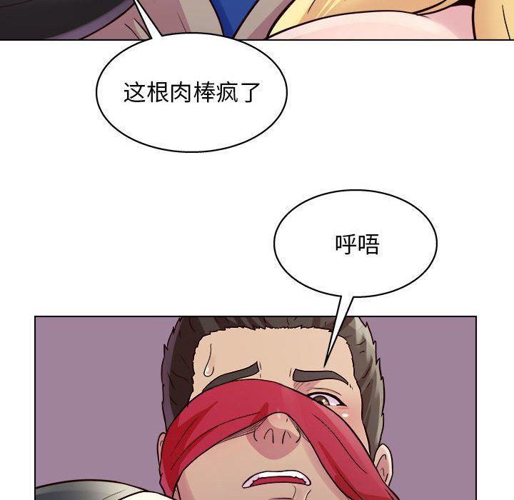 《工作室男女》漫画最新章节第17话免费下拉式在线观看章节第【85】张图片