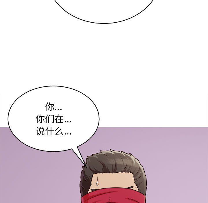 《工作室男女》漫画最新章节第17话免费下拉式在线观看章节第【13】张图片