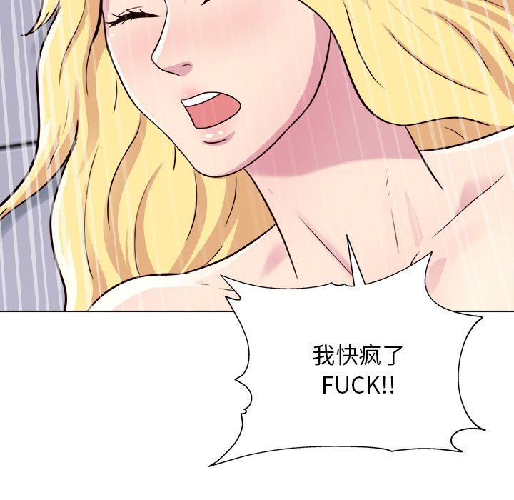 《工作室男女》漫画最新章节第18话免费下拉式在线观看章节第【129】张图片