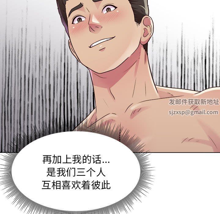 《工作室男女》漫画最新章节第18话免费下拉式在线观看章节第【60】张图片