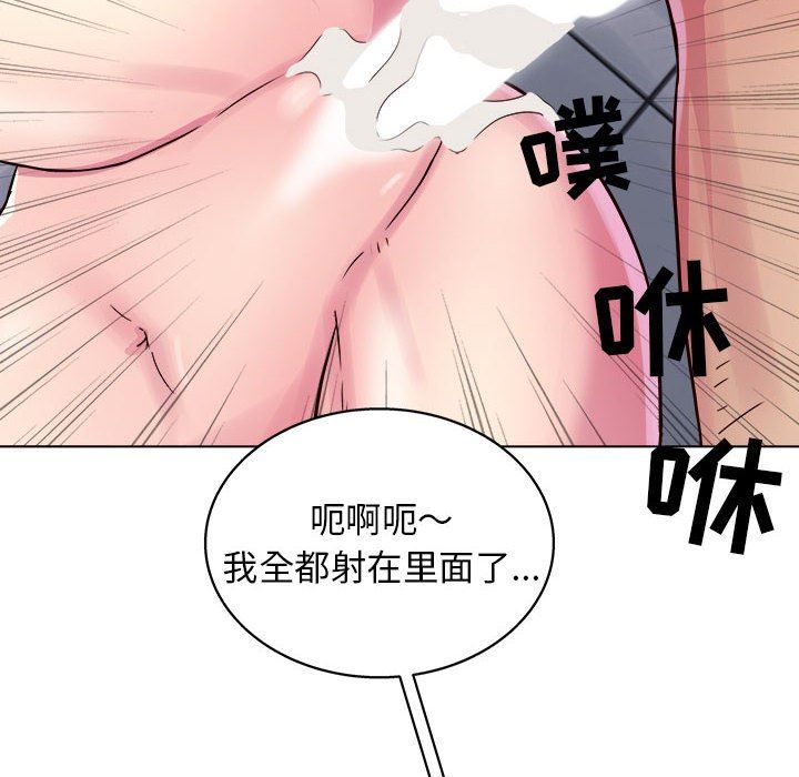 《工作室男女》漫画最新章节第18话免费下拉式在线观看章节第【133】张图片