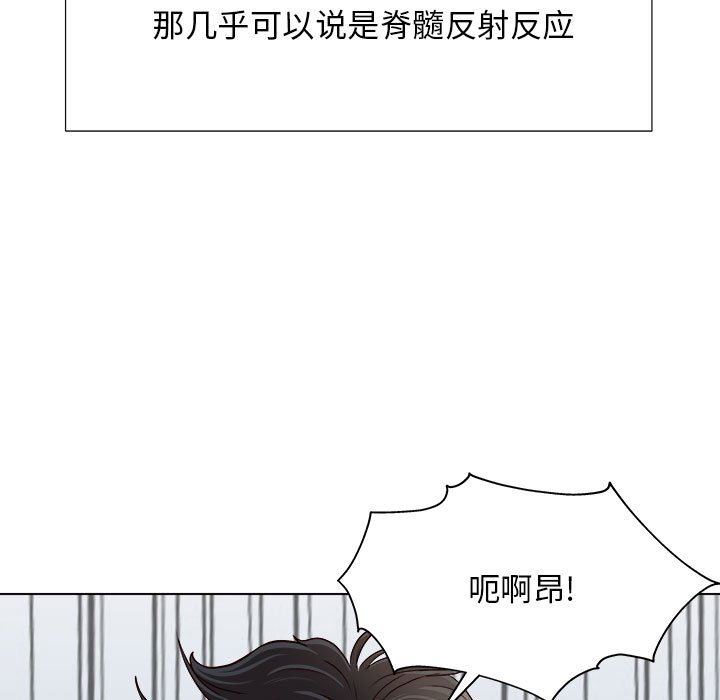 《工作室男女》漫画最新章节第18话免费下拉式在线观看章节第【64】张图片