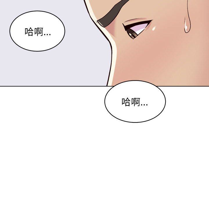 《工作室男女》漫画最新章节第18话免费下拉式在线观看章节第【69】张图片