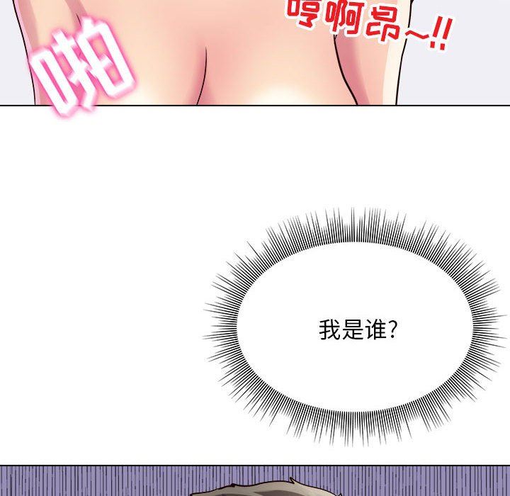 《工作室男女》漫画最新章节第18话免费下拉式在线观看章节第【53】张图片