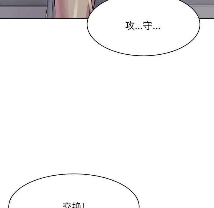 《工作室男女》漫画最新章节第18话免费下拉式在线观看章节第【38】张图片