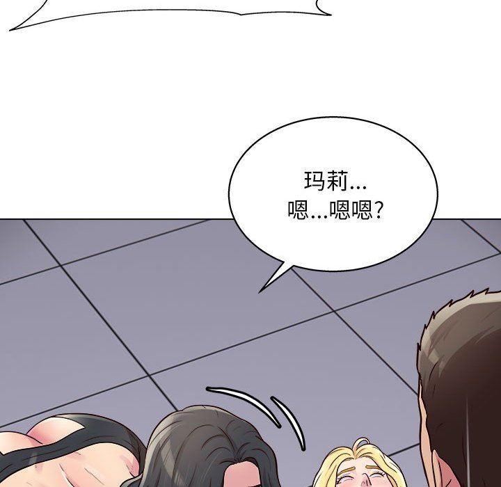 《工作室男女》漫画最新章节第18话免费下拉式在线观看章节第【32】张图片