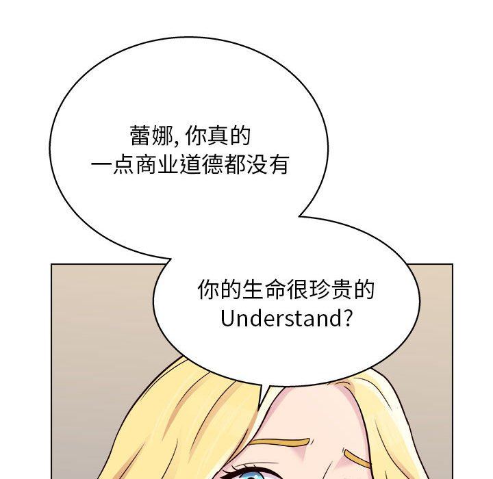 《工作室男女》漫画最新章节第18话免费下拉式在线观看章节第【99】张图片