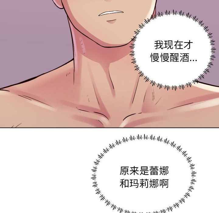 《工作室男女》漫画最新章节第18话免费下拉式在线观看章节第【89】张图片