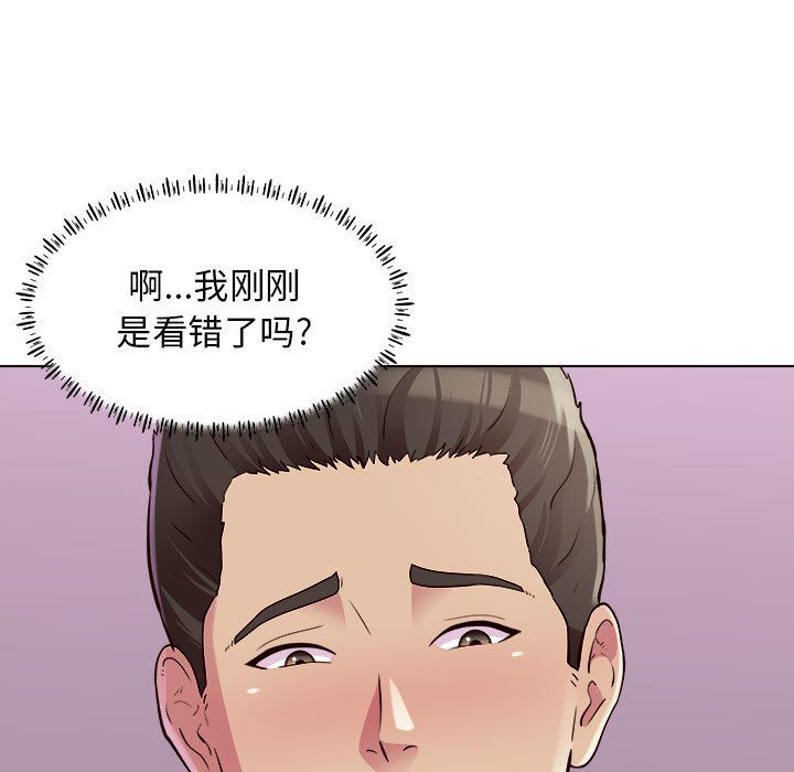 《工作室男女》漫画最新章节第18话免费下拉式在线观看章节第【88】张图片