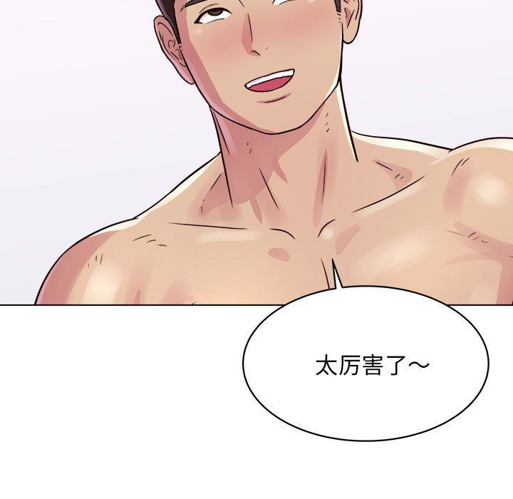 《工作室男女》漫画最新章节第18话免费下拉式在线观看章节第【127】张图片