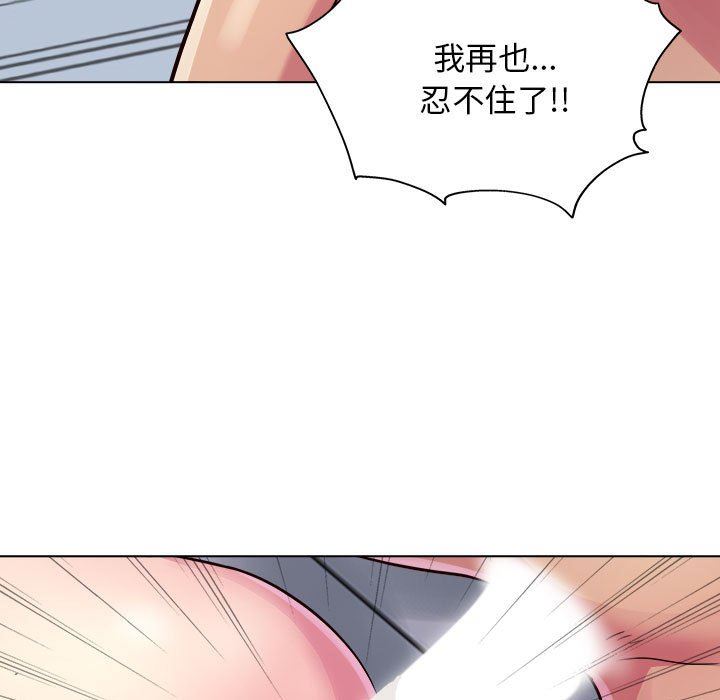 《工作室男女》漫画最新章节第18话免费下拉式在线观看章节第【132】张图片