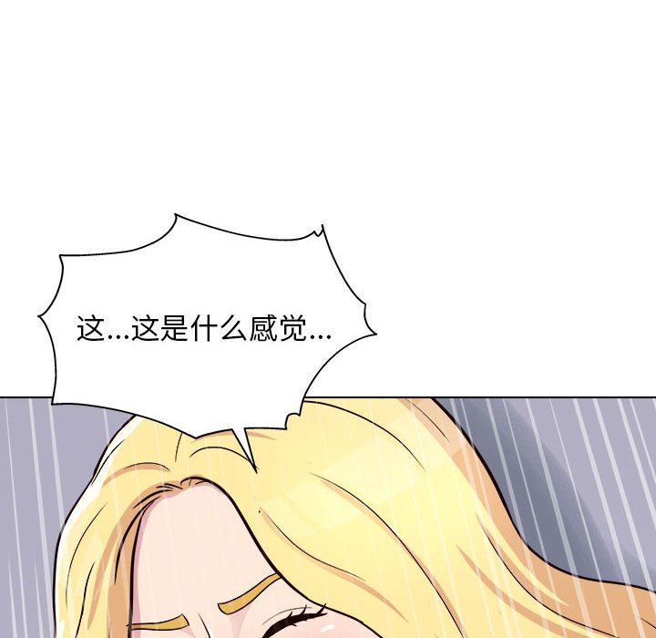 《工作室男女》漫画最新章节第18话免费下拉式在线观看章节第【128】张图片