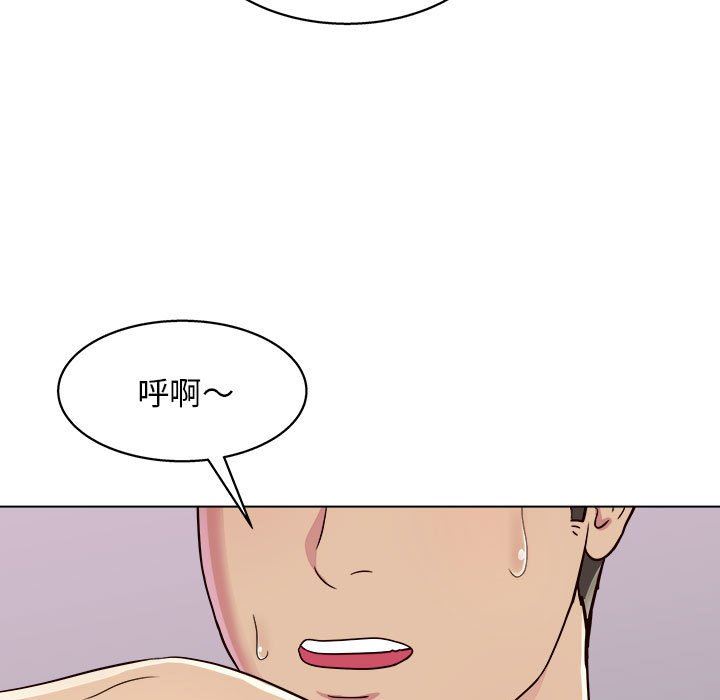 《工作室男女》漫画最新章节第18话免费下拉式在线观看章节第【136】张图片