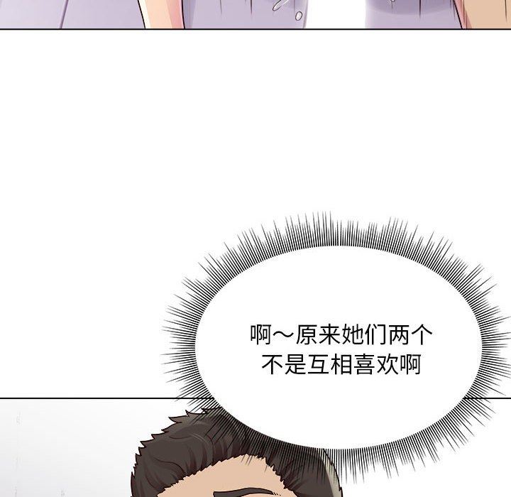 《工作室男女》漫画最新章节第18话免费下拉式在线观看章节第【59】张图片