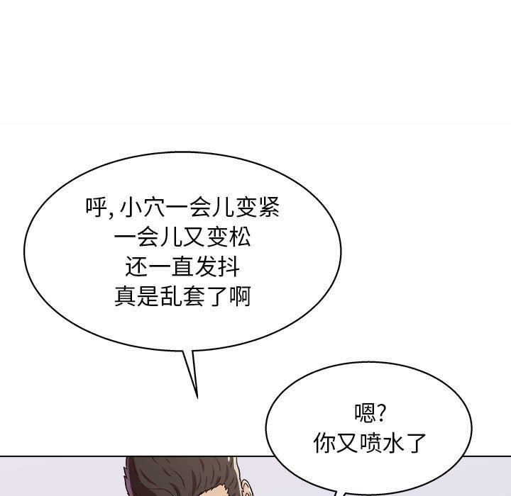 《工作室男女》漫画最新章节第18话免费下拉式在线观看章节第【121】张图片