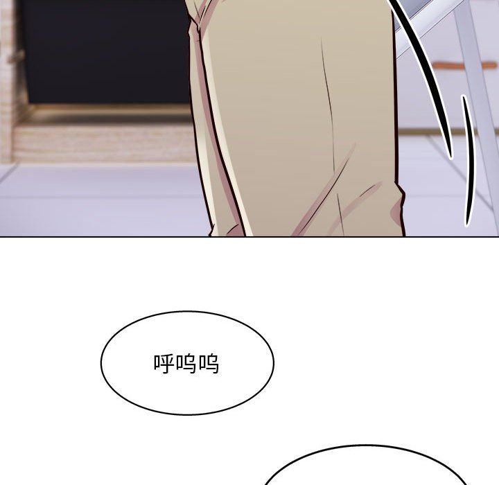 《工作室男女》漫画最新章节第18话免费下拉式在线观看章节第【35】张图片