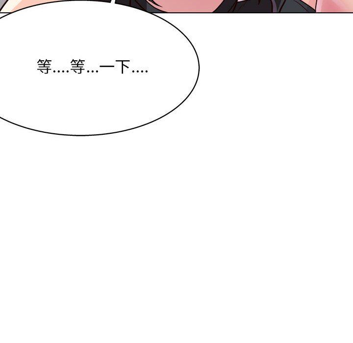 《工作室男女》漫画最新章节第18话免费下拉式在线观看章节第【43】张图片