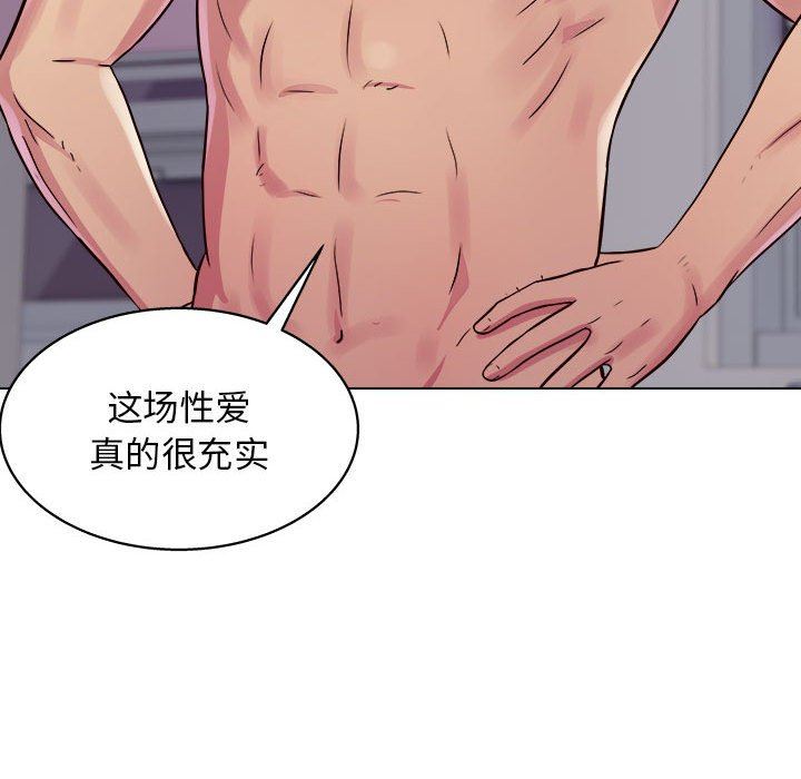 《工作室男女》漫画最新章节第18话免费下拉式在线观看章节第【140】张图片