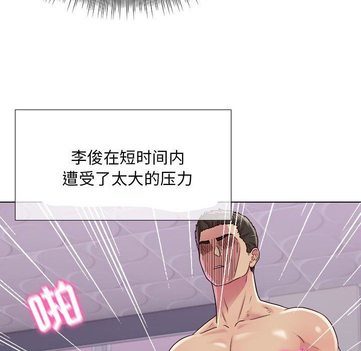 《工作室男女》漫画最新章节第18话免费下拉式在线观看章节第【61】张图片