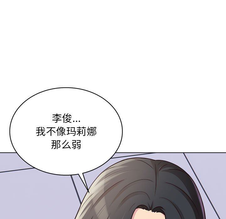 《工作室男女》漫画最新章节第18话免费下拉式在线观看章节第【82】张图片