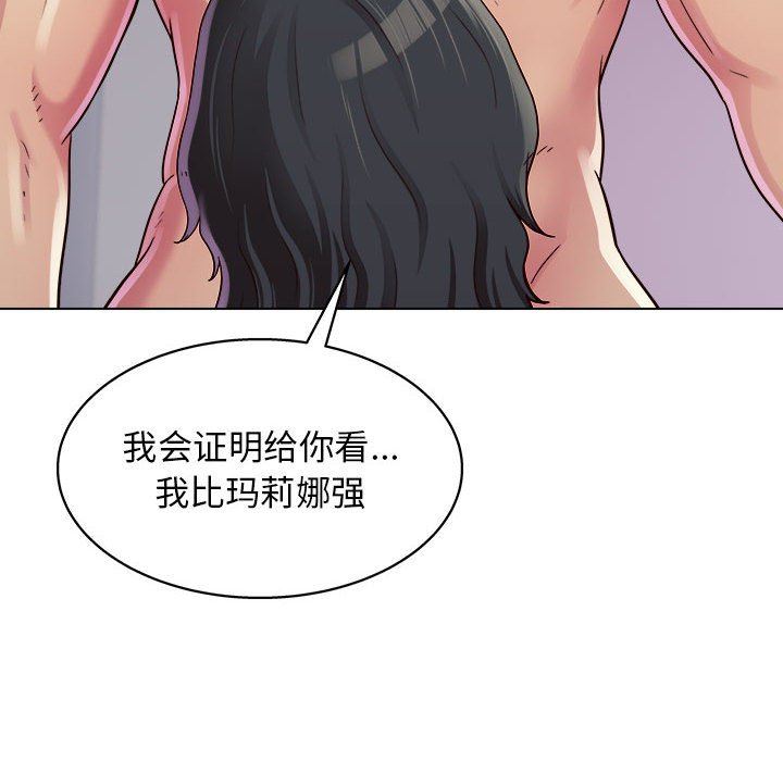 《工作室男女》漫画最新章节第18话免费下拉式在线观看章节第【87】张图片