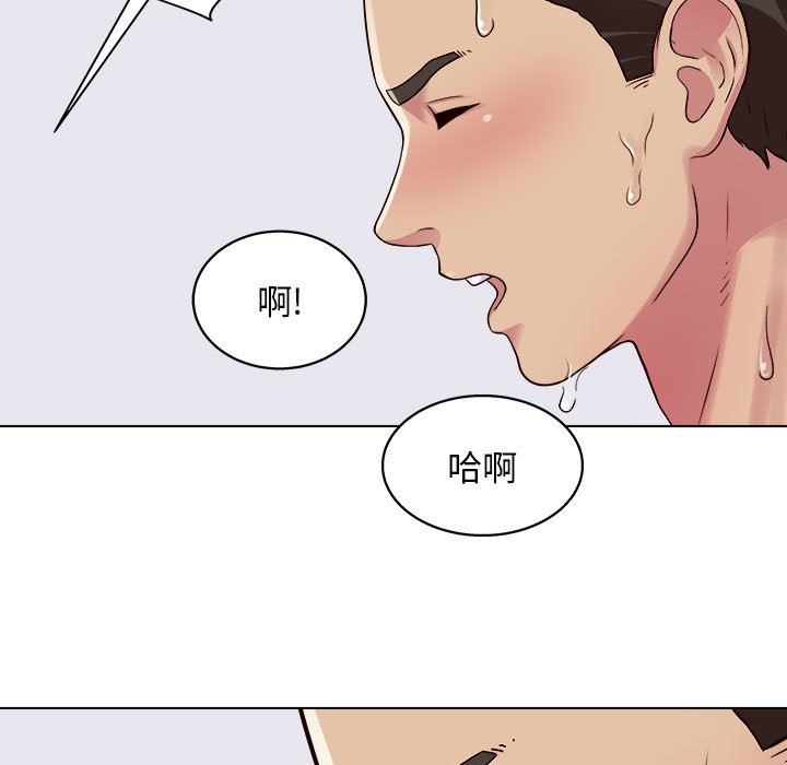 《工作室男女》漫画最新章节第18话免费下拉式在线观看章节第【68】张图片